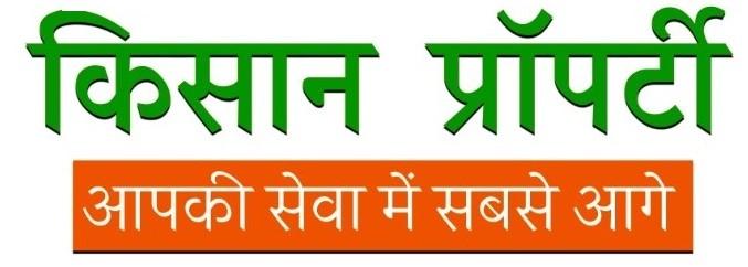 Kisaan Property